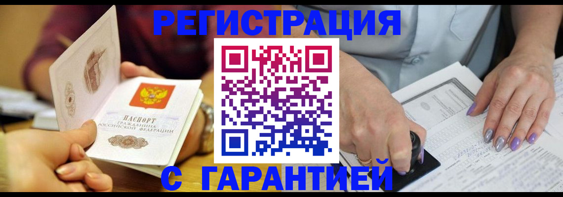 регистрация для школы в Тогучине